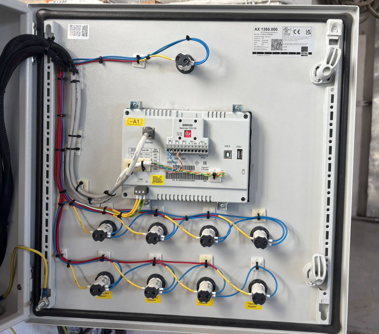 Работа инженера ТОО "LimePro" Дмитрия.