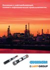 FlOil Gas